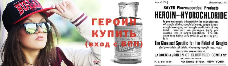 Героин Heroin  Кремёнки 