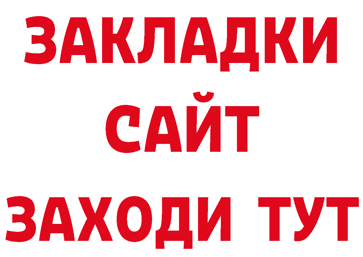 БУТИРАТ оксана онион это ОМГ ОМГ Кремёнки