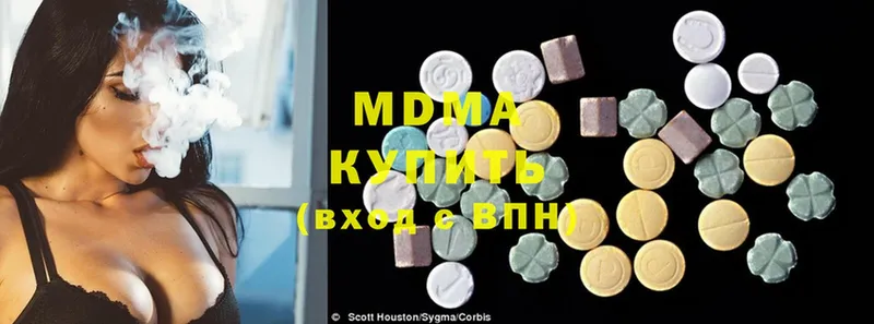 MDMA молли  где продают наркотики  Кремёнки 