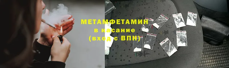 Метамфетамин Methamphetamine  ссылка на мегу   Кремёнки 